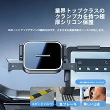 車載スマートフォンホルダー【深青色・フローティングスクリーン・センターコンソール用】