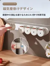 キッチン用 マグネット塩容器【防湿密封・壁掛けタイプ・調味料ボックス】（セットアップ対応）
