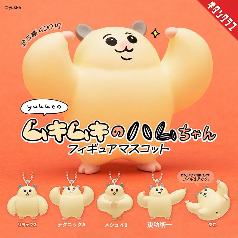 ちびぐるみを選ぶときに迷うなら、この1つのポイントで決めるべき！