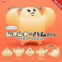 筋肉ハムスターのフィギュアストラップ【かわいい表情・ボディビルダー風】