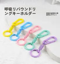 シンプルな亜鉛合金製リバウンドリングキーホルダー【アウトドア・カラビナ付き】