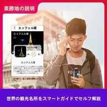 リアルタイム翻訳機【旅行用・多言語対応・音声翻訳・ポータブルデザイン】