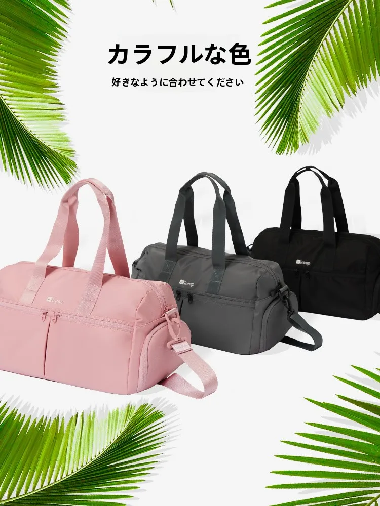 Keep 大容量防水ジムバッグ：ウェット＆ドライ分離仕様で多様なトレーニングシーンをサポ ート