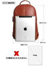 本革製のレトロなブラウンリュックサック【シンプルカジュアル・女性用・旅行用】