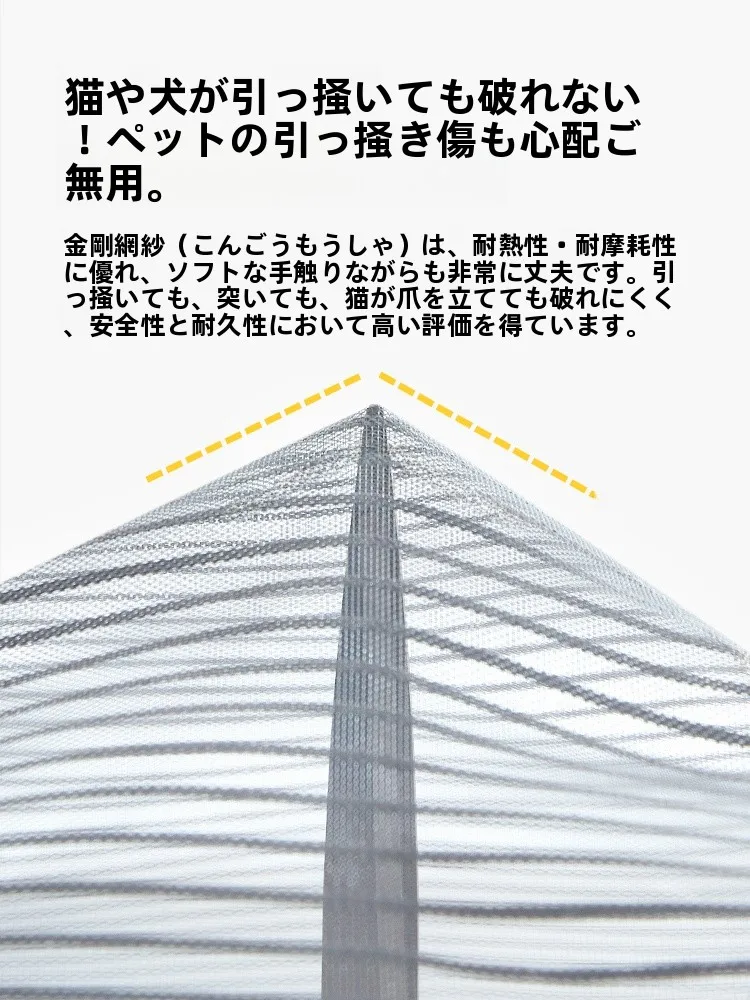 ベランダ網戸を選ぶときに迷うのは、本当に「どのタイプがいいか」？