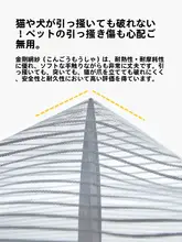 バルコニー用防虫カーテン【穴あけ不要・強力マグネット・高級メッシュ】
