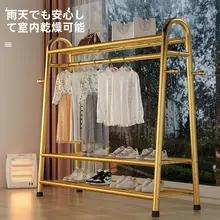 折りたたみ式衣類干しスタンド【屋外用・自立型・学生・家庭用】