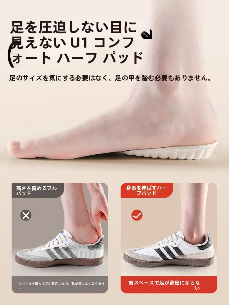 女性用ラテックスインソール：疲れにくい内増高タイプで長時間立ち仕事に最適