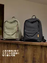 軽量で大容量のナイロンリュック【普段使い・通勤・旅行対応】