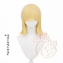 コスプレ用ウルフテールウィッグ【自由分け・ショート・倒毛スタイル】