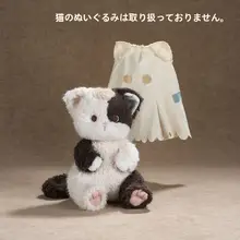 猫 ぬいぐるみ 癒やし 寄り添い 誕生日 結婚祝い 彼女 プレゼント「BABADOLL」