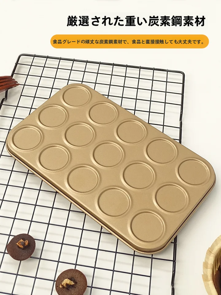 クッキー型 チョコレート用ベーキングトレイ【マカロン型・シリコン製・非粘着タイプ】