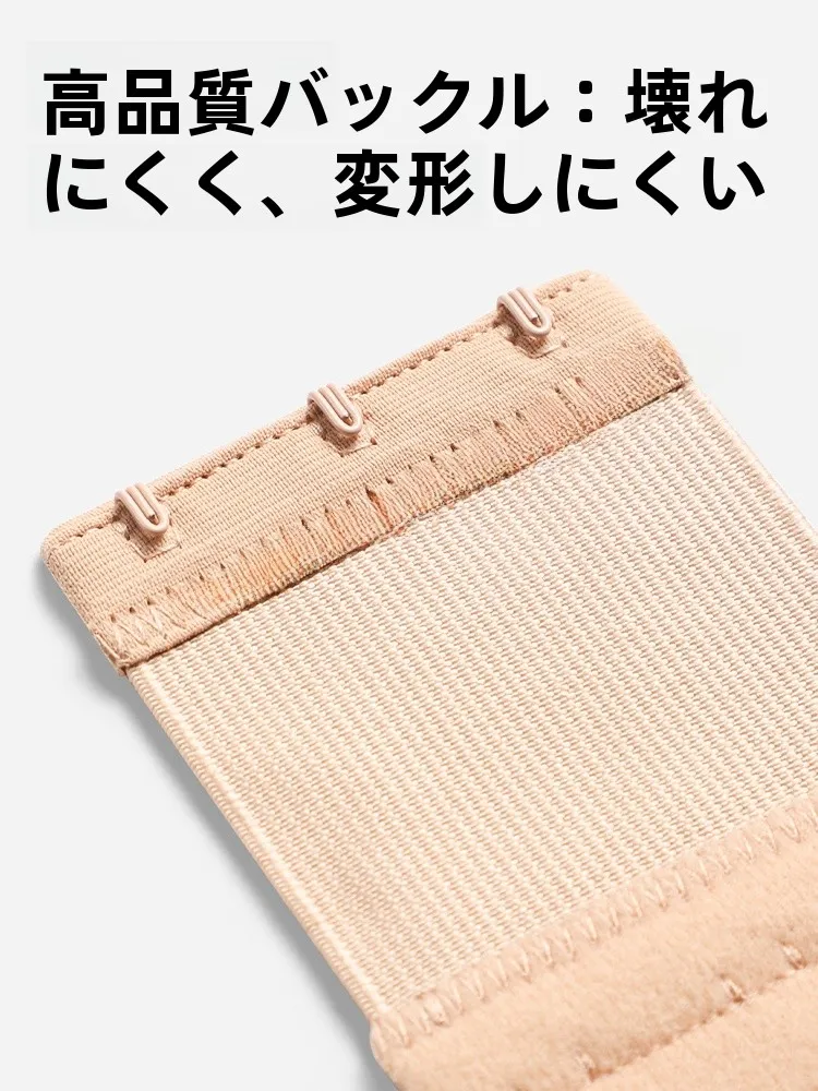 ブラジャー用延長フック：肩紐が落ちる原因と対策の実証的解説