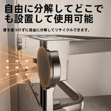 グレーの宇宙アルミ製 吸盤タオルハンガー【穴あけ不要・浴室用・メタルラック】