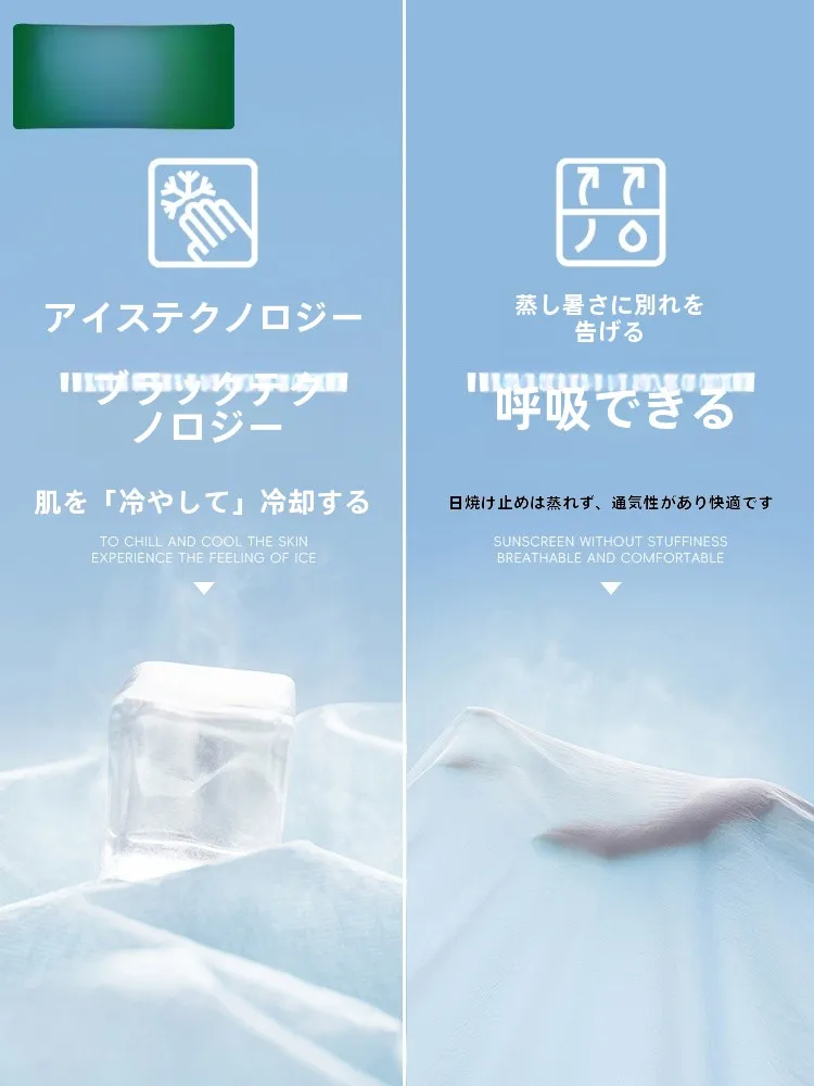 日焼け対策でファッションを失うのは、本当に必要なの？