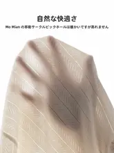モダール製 ベビー和尚服パジャマ【春夏用・無縫製・新生児用】（セットアップ対応）