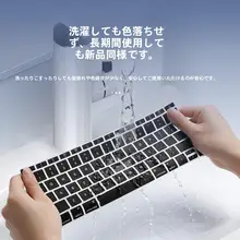 キーボードカバー【MagicBook14用・防塵機能・頑丈な保護】とスクリーンプロテクター【X14用・強化ガラス】
