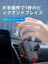 重力スプリング設計の車載スマホホルダー【全自動・横向き対応・静音・片手操作】