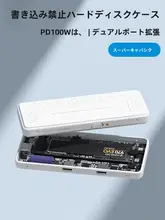 海備思 M2 SSD外付けケース【NVMe・Type-C・電源断絶保護対応・2280サイズ】