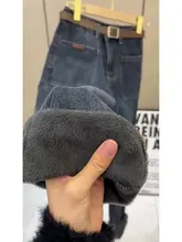 暖かく快適な加绒デニムパンツ【秋冬用・フィット・ストレートレッグ・広がりのあるデザイン】（セットアップ対応）