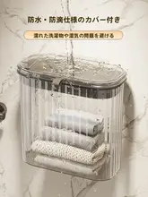 壁掛けバスケット  dirty clothes 収納用バスルーム プラスチック 蓋付き