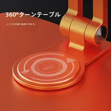 タブレットスタンド iPadスタンド 卓上 回転式 折りたたみ 高さ調節 放熱設計 ポータブル オンライン授業 勉強 在宅ワーク 「thetree」