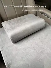 車用旅行用マット【前席用・折りたたみ可能・快適な昼寝用】