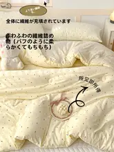 水洗コットン掛け布団【四季用・学生向け・シングル・ダブル対応】