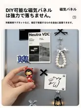 モダンシンプル全身鏡【スライド式・マグネット対応・玄関用インテリア】