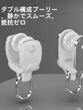 湾曲可能なカーテンフック付きスライドレール【側面・天井取り付け・U型・L型】