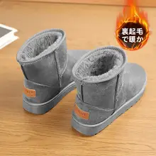 防水冬用靴【保温・極上の柔らかさ・厚手デザイン】