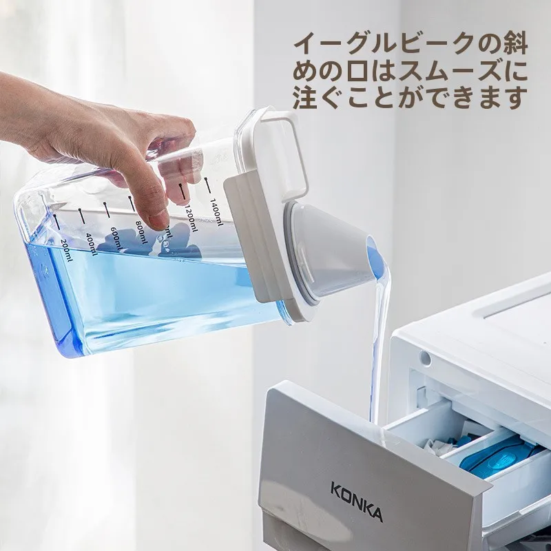 洗剤詰め替え容器をどう選ぶ？密閉タイプの大容量ボックスが本当の暮らしを変える理由