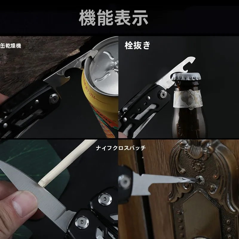 キャンプ道具を節約調達｜実際に使ってみた結果 - 多機能折りたたみプライヤーの実用性と設計原理
