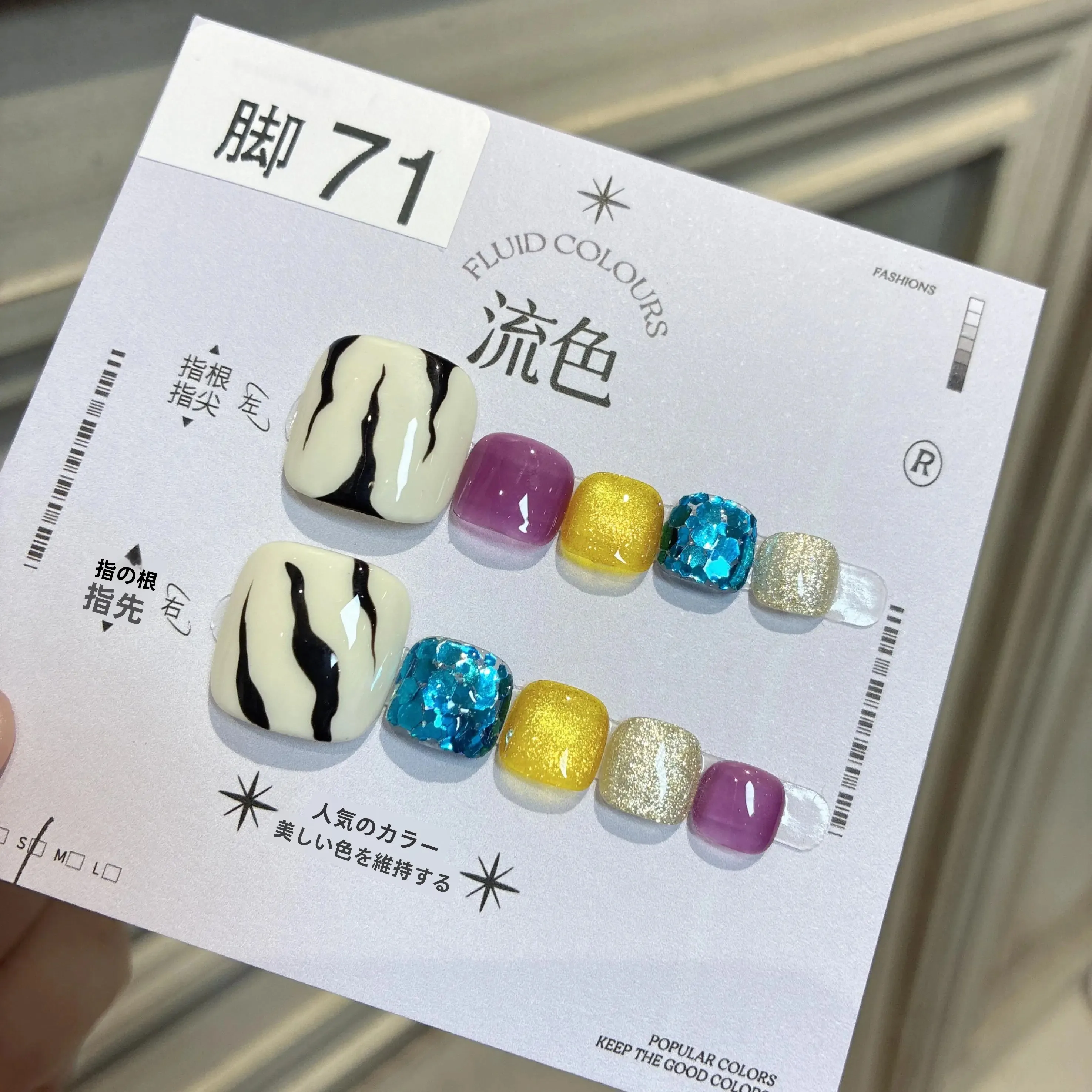 夏用のネイルチップで手形足形アートを楽しむには？人気デザインの選び方と実際の使い方