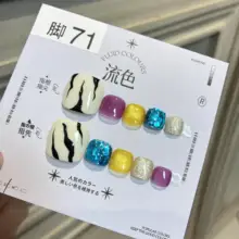 夏用 脚指甲シール【白肌強調・簡単装着・ネイルアート用】