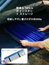 アウトドア用防水折りたたみキャンプマット【携帯型・昼寝用・テント用】