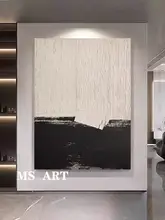 MS手描き油絵【モノクロミニマル抽象アート・リビングと玄関の装飾用】