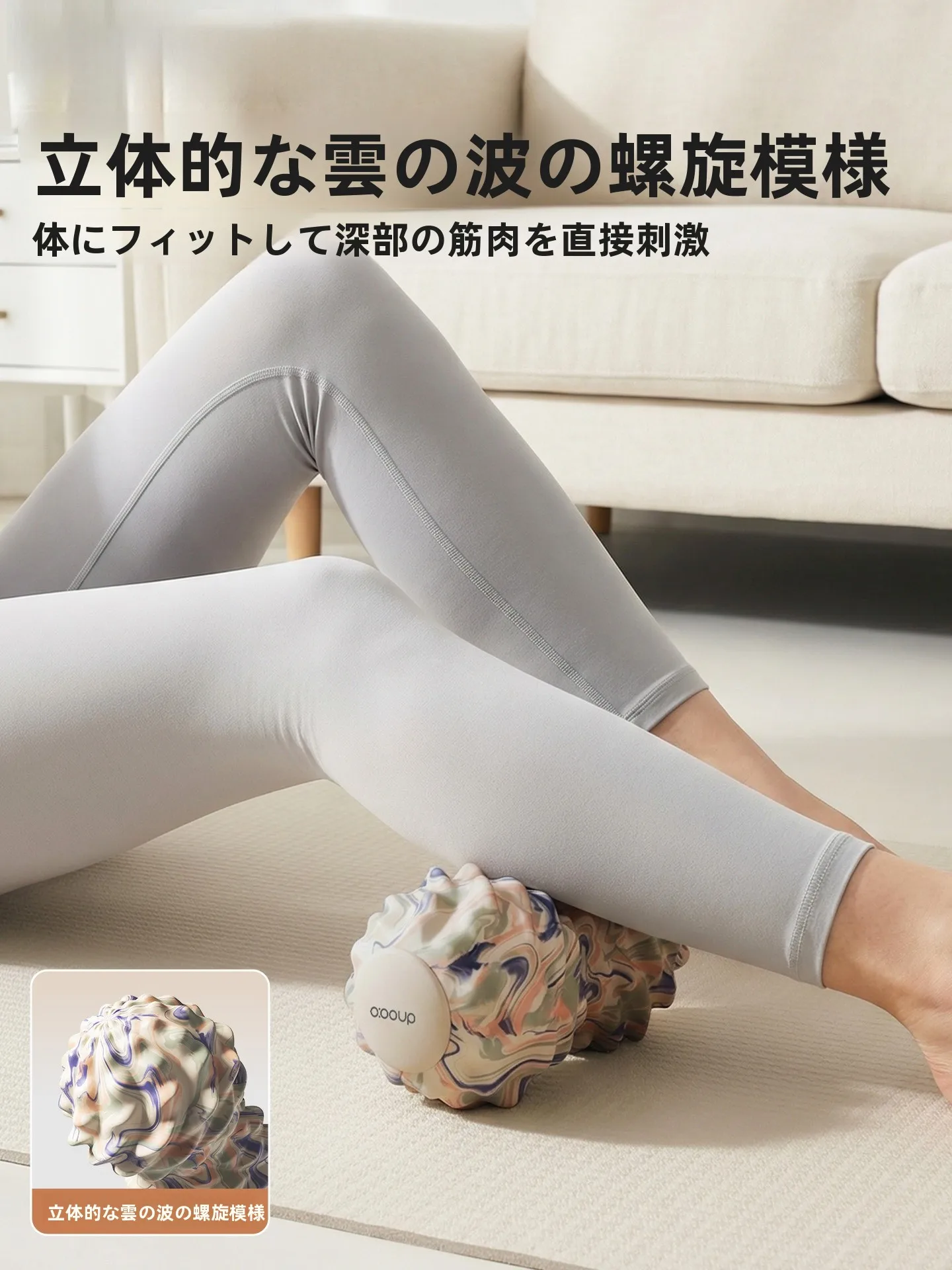 抗菌筋膜ボール：大サイズ33cmで全身の筋肉リリースを実現
