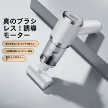 車用ハンディ掃除機【強力吸引・ワイヤレス・吸引＆ブロワー機能】