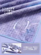 ドイツ製の極薄ヨガマットタオル