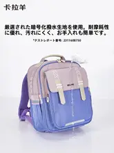 軽量大容量のクラウドリュックサック【小学生用・男の子向け・通学バック】