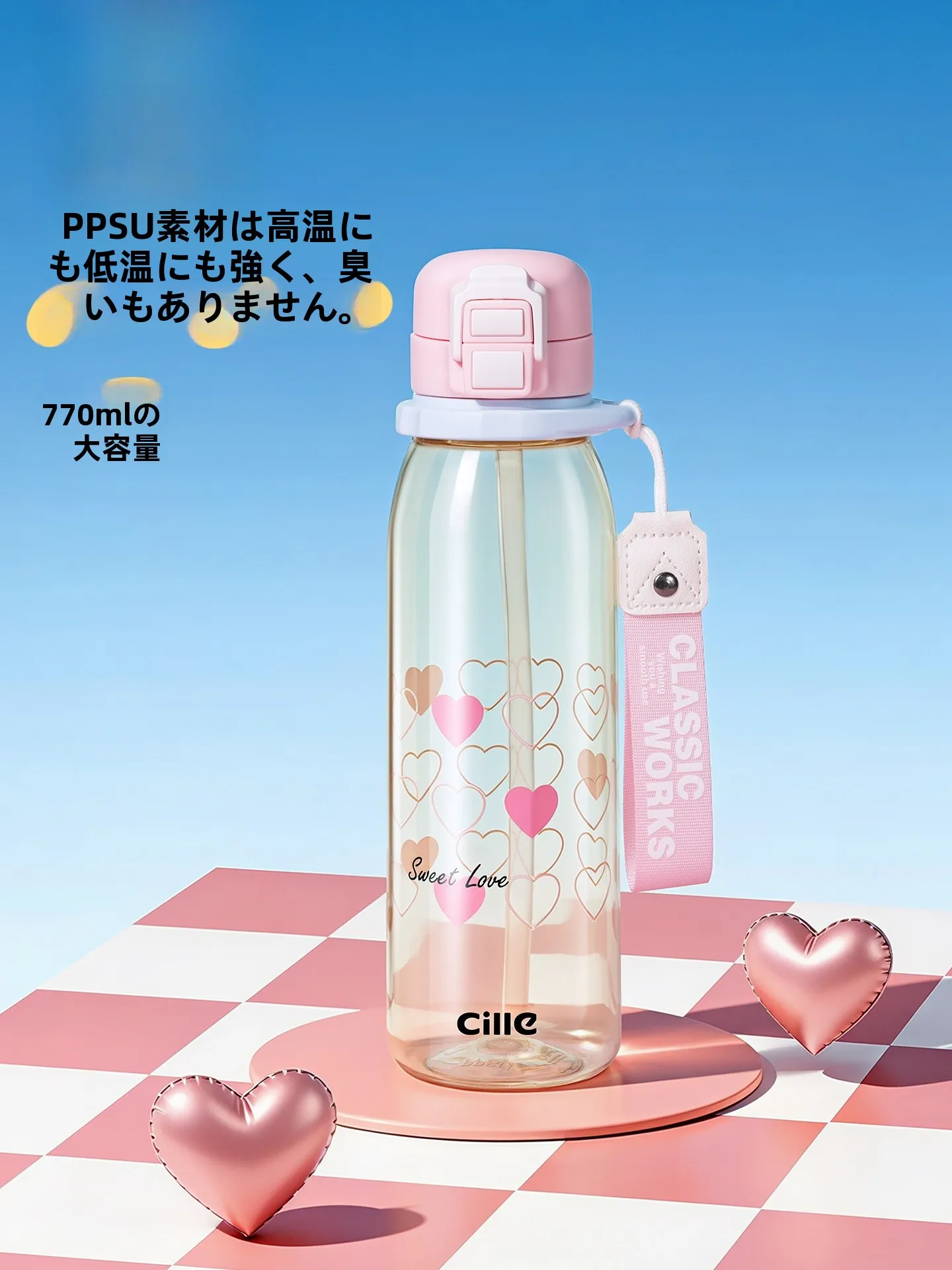大容量PPSU製水筒：770mlサイズの夏用プラスチックストロー付き水筒の実用性と持続可能性