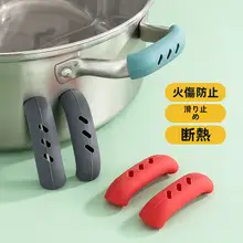 シリコン製 フライパン用取っ手カバー【耐熱・多機能・鍋の手を保護】