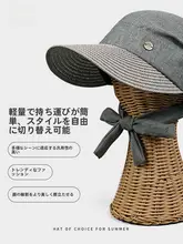 夏用 軽量通気性ダックビルキャップ【大  きなツバ・UVカット・おしゃれ】