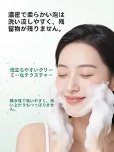 泡洗顔フォーム 緑豆エキス アミノ酸 毛穴ケア 皮脂ケア さっぱり メンズ レディース