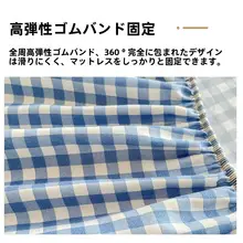 全面カバー ベッドマットレス保護カバー【水洗コットン・全棉・非純綿】