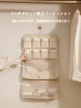 おむつ＆靴下収納ポケット【吊り下げ式・ベビー服用・三合一】（セットアップ対応）