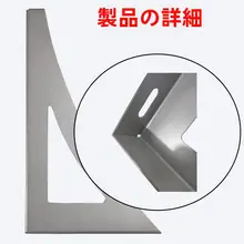 304ステンレス製 電熱水器用壁取り付け支架【中空壁対応・大容量タンク用】