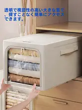 衣類や布団の整理に便利！防塵長方形収納ボックス【スタッキング可能・衣類収納用】