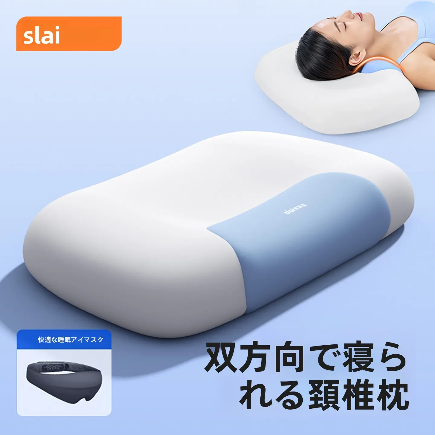 睡眠アイテムの選び方とは？5選で快適な睡眠を実現する実践ノウハウ